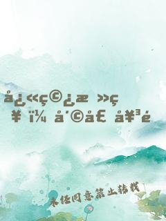 快穿攻略，崩壞女配有毒